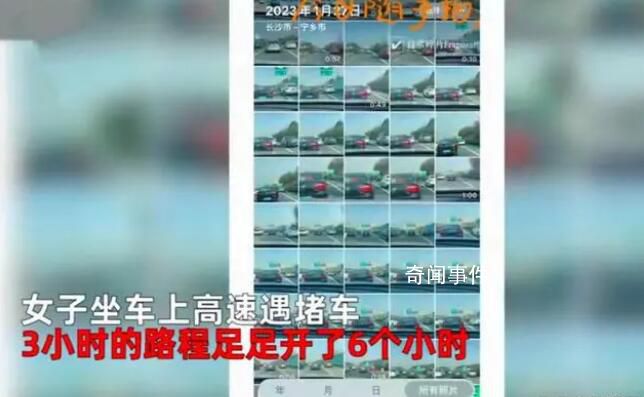 女子堵高速拍下百輛車占應急車道 高速拍違章有獎勵嗎