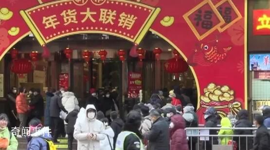 春節(jié)假期消費(fèi)盤點(diǎn)來了 生活必需品消費(fèi)穩(wěn)定增長