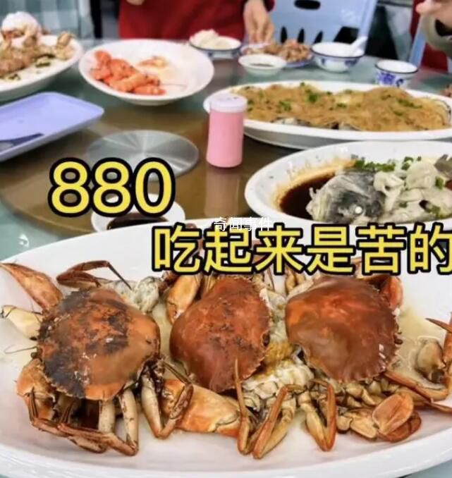3只蟹880元被指宰客 店家:進(jìn)價貴