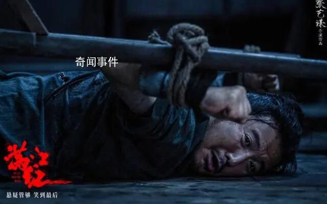 大V回應被《滿江紅》起訴 法院見