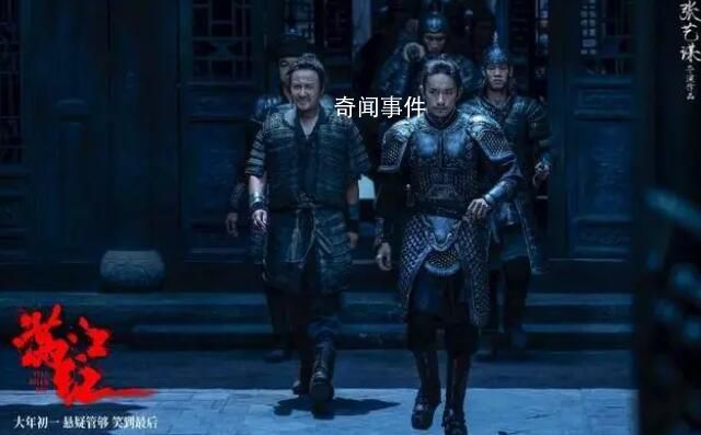 《滿江紅》官方連續(xù)發(fā)文回應(yīng)爭(zhēng)議 現(xiàn)正式對(duì)造謠者提起訴訟