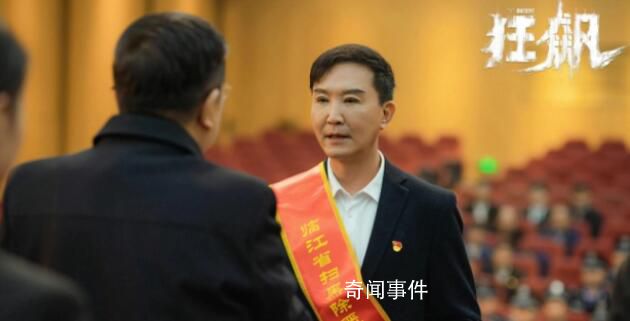 《狂飆》導演稱吳剛臉腫并非整容 是因為吳剛老師生病了