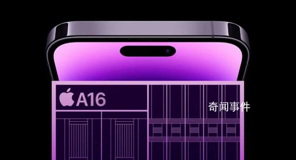 郭明錤曝蘋果A17更多細(xì)節(jié) 不出意外的話僅有兩個(gè)Pro版本搭載
