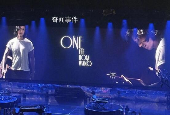 王力宏演唱會 眾多網友曬出現場視頻