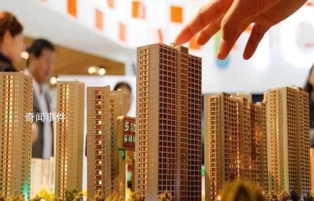 購房者將目標瞄準省會城市 部分省會城市迎置業潮
