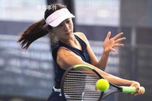 田亮女兒參加職業網球比賽 將正式開啟網球生涯