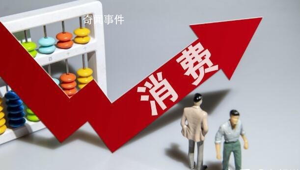 多重部署為消費復(fù)蘇添信心 新春穩(wěn)經(jīng)濟(jì)促消費成熱門關(guān)鍵詞
