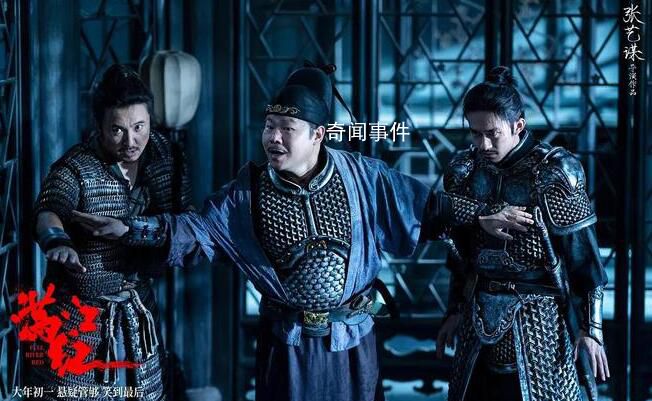 滿江紅7天為光線貢獻(xiàn)7000萬(wàn)營(yíng)收 累計(jì)票房收入約為29.26億元