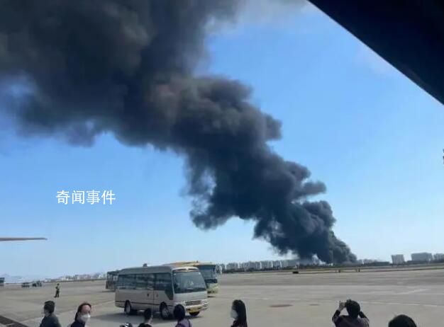 三亞鳳凰機場出現濃煙?機場回應