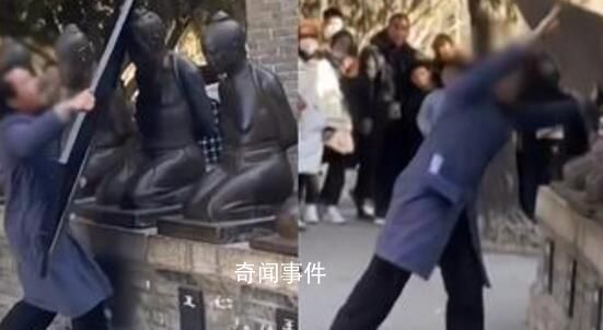 有點上頭!男子扛鐵板狂砸秦檜雕像 被工作人員連忙阻止