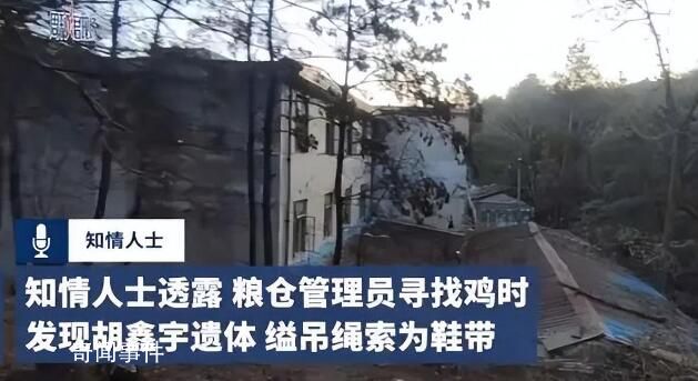 發(fā)現(xiàn)胡鑫宇糧倉每天10多人上班 工作人員稱糧倉一直正常運行