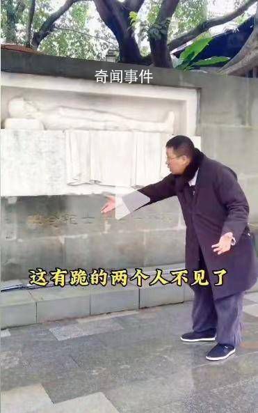 汪精衛跪像失蹤4部門不知情 是誰把汪精衛夫婦的跪像搬走了