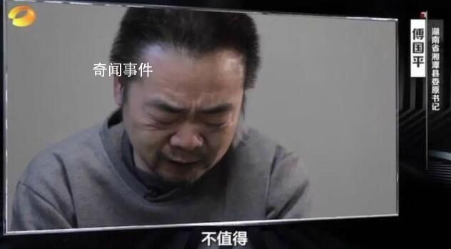 貪官家墻里藏現金5臺點鈔機數5小時 共計人民幣1200余萬元