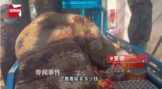 夫妻過年撿煙花紙殼7天撿5000斤 院子里已經密密麻麻整齊的被堆滿