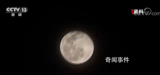 元宵夜將出現年度最小滿月 最大滿月和最小滿月直徑相差約14%