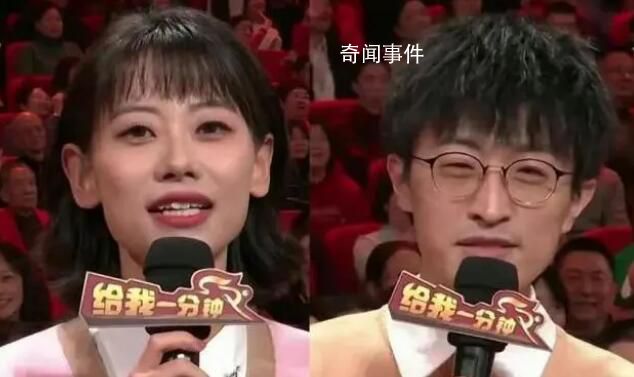 圓桌脫口秀2023央視春晚收視率第一