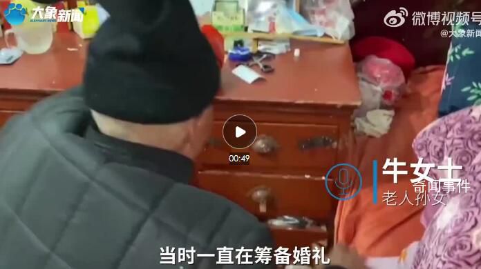 爺爺賣爆米花給孫子攢1萬賀禮 孫女：辛辛苦苦地攢了半輩子