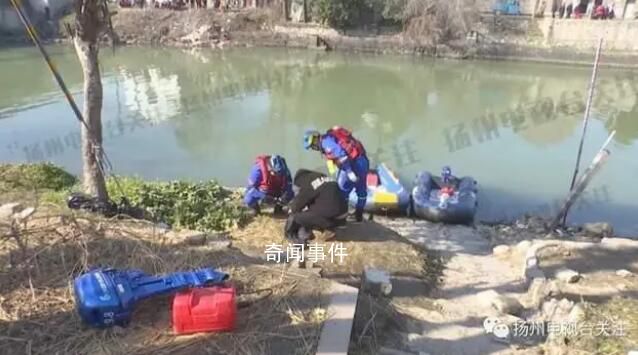 情侶爭執后墜河被造謠為彩禮殉情 家屬發聲