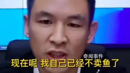 強(qiáng)盛集團(tuán)孫紅雷稱賣魚起家只是雷同 是守法經(jīng)營(yíng)的集團(tuán)公司