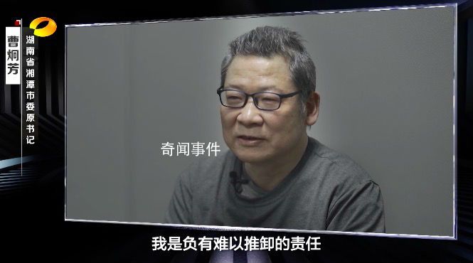 貪官利用公務出國游遍50多個國家 謝高進案細節曝光