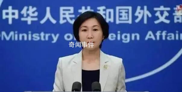 美稱中國國企或在援俄 外交部駁斥