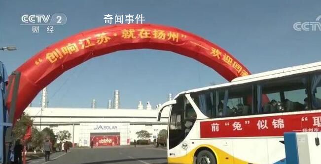 多個沿海大省開始“搶人” 大手筆布局跨省招工