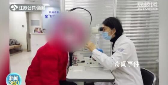 男子2月不摘隱形鏡片長到眼球上 角膜嚴重感染