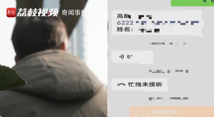 大爺求偶被男子詐騙十多萬 嫌犯二人均被判刑并處罰金