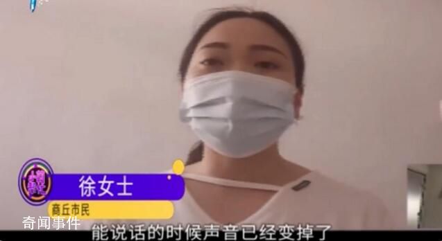 女子寶娟嗓20年疑似癔癥 或有因素影響到心理狀態