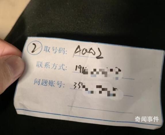 為解封QQ空間 16歲少年獨闖騰訊總部