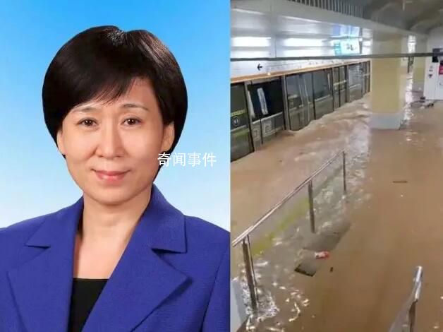 鄭州原市長履新 曾因特大暴雨被處分