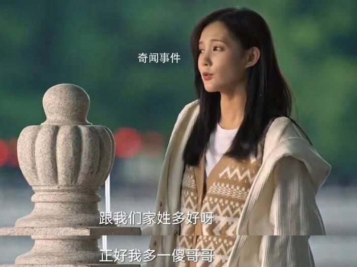 安欣銀行卡密碼是孟鈺生日 安欣對孟鈺的愛從來沒有停止過