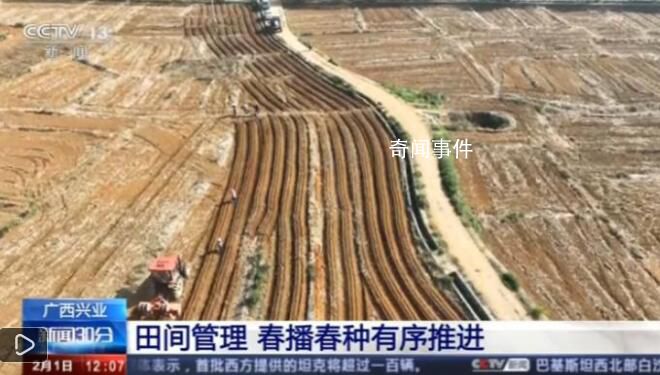 各地?fù)屪マr(nóng)時(shí) 做好春耕備耕工作