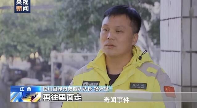 胡鑫宇縊吊地為何成搜索盲區(qū)?主要搜索圍墻外圍區(qū)域未進(jìn)入圍墻內(nèi)搜索