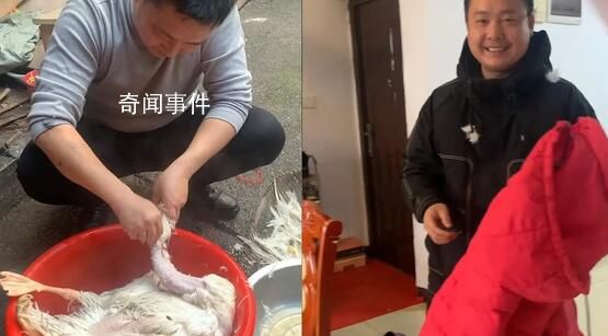 男子從養(yǎng)鵝開始給老婆做羽絨服 共耗時(shí)185天