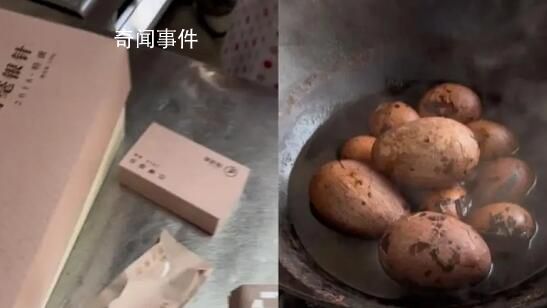 女子誤用八千元一斤茶葉煮茶葉蛋 這到底是什么茶這么貴