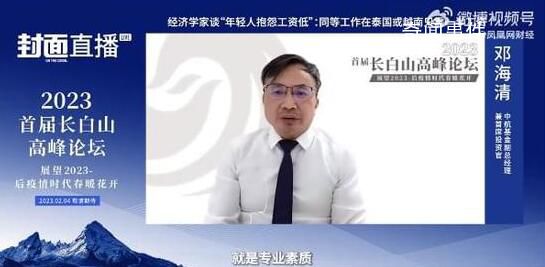專家稱年輕人工資低可能是能力不夠 現(xiàn)在很多年輕人真的很不像話