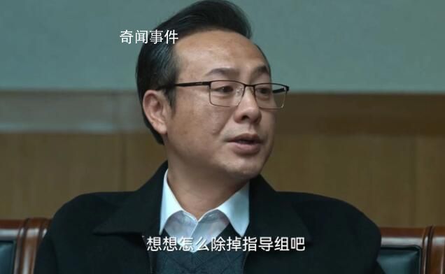 高啟強(qiáng)原型是誰?導(dǎo)演揭秘