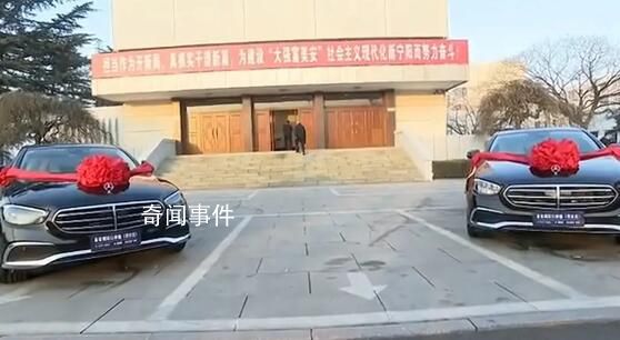 山東一縣城重獎2位企業家1人1輛奔馳 均于本地投資多家公司