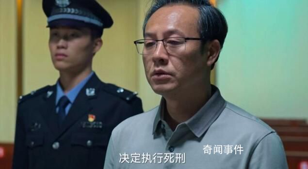 狂飆大結局 高啟強被判死刑趙立冬死刑