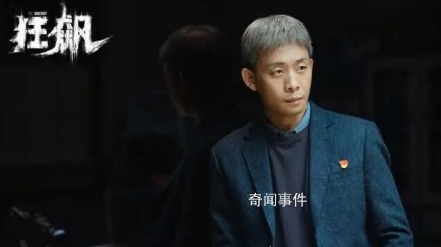 張譯新劇又遇賣魚的 《他是誰》首發預告