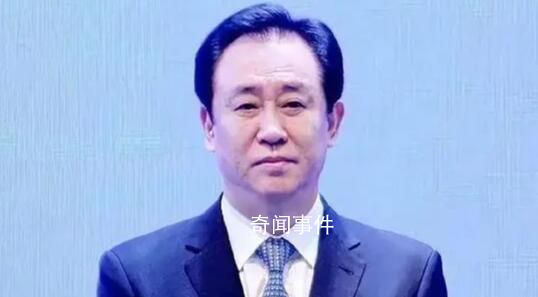 許家印主持恒大營銷會議 要求要做好項目推廣工作