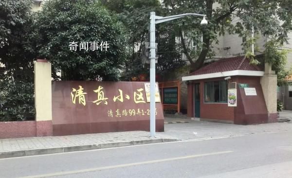 上海有“清真診室”?官方回應