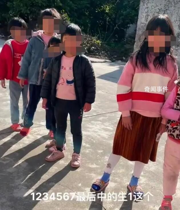 “鄰居生7女1男”發(fā)布者承認造假 為不實視頻道歉