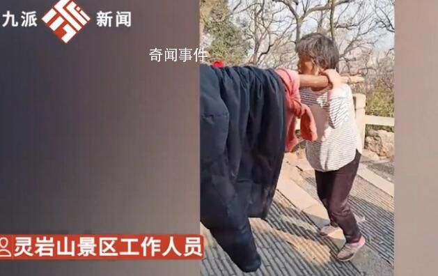 景區(qū)回應(yīng)7旬老人抬游客上山 抬轎子會(huì)收取費(fèi)用這是她們生活需要