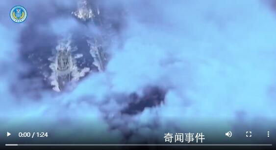 東部戰區發布短片《守護》 守望中華民族綿長福祉