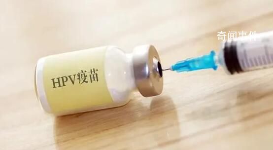 九價HPV疫苗出現捆綁銷售現象 普遍溢價約2000元