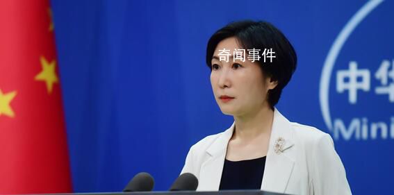 俄稱在俄中關(guān)系不處于從屬 中方回應(yīng)