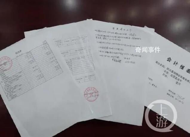 業(yè)主反映物業(yè)賄賂交警被拘 期待更多真相