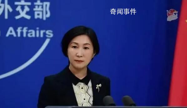 日外相稱中方再邀其訪華 外交部回應